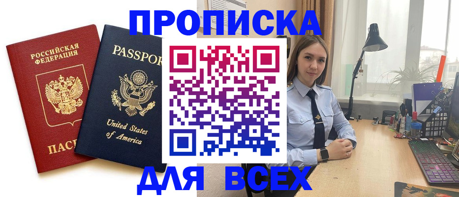 регистрация в Киреевске